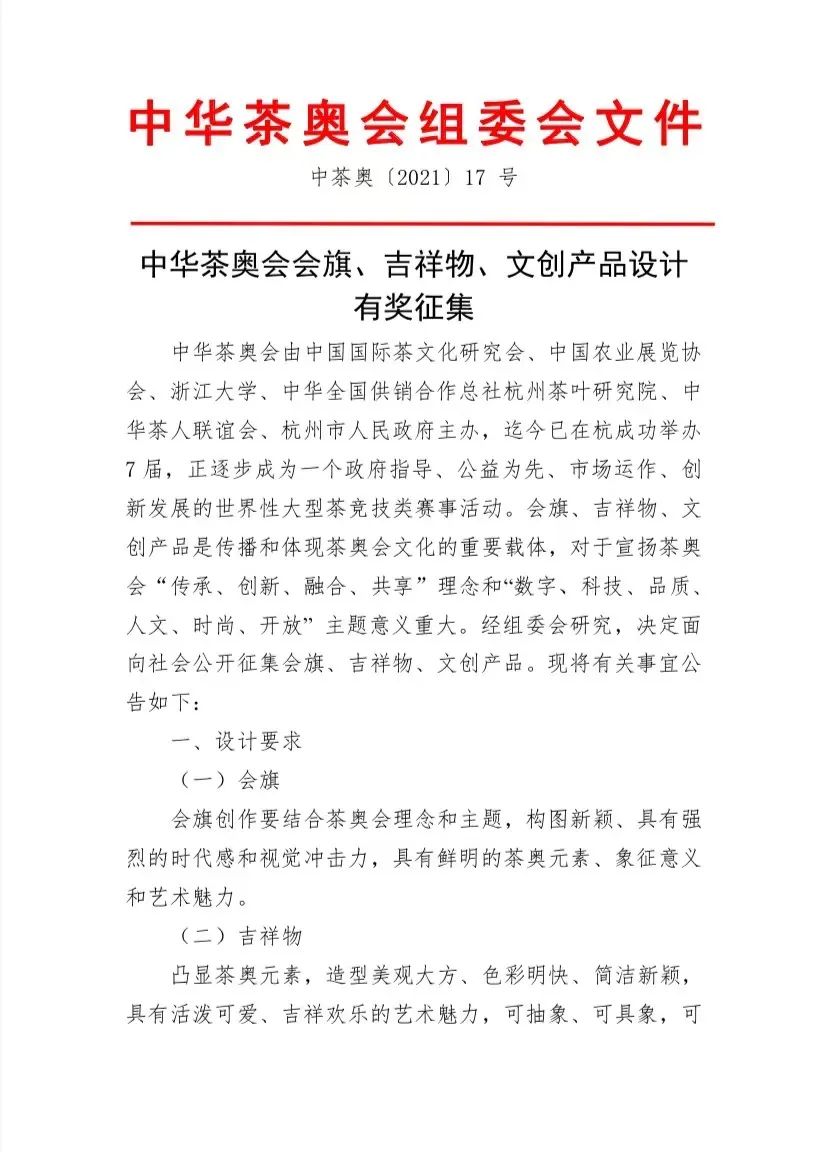 5000Ԫ AWĄ(chung)a(chn)Ʒ<a href=http://m.edabuilding.com/ target=_blank class=infotextkey>O(sh)Ӌ(j)</a>