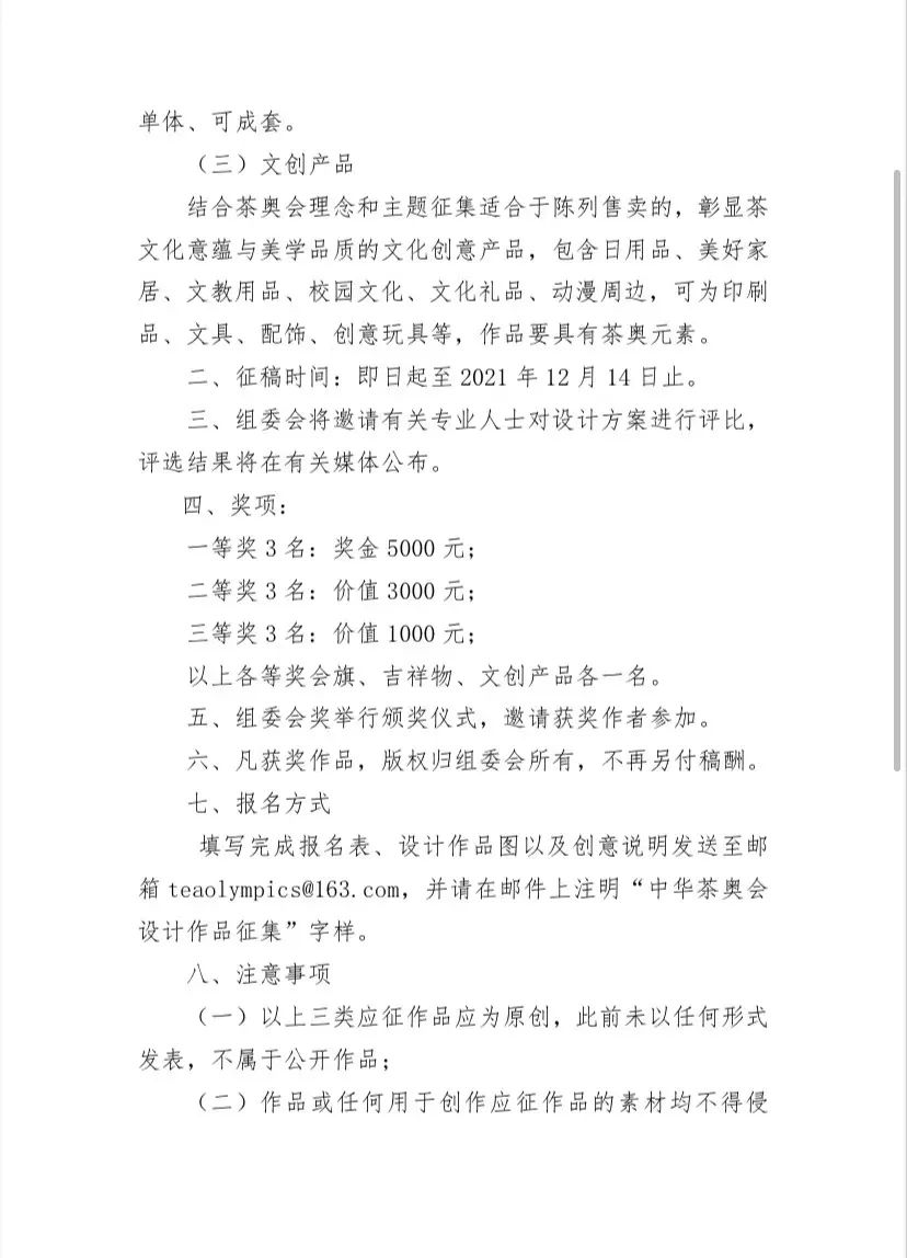 5000Ԫ AWĄ(chung)a(chn)Ʒ<a href=http://m.edabuilding.com/ target=_blank class=infotextkey>O(sh)Ӌ(j)</a>