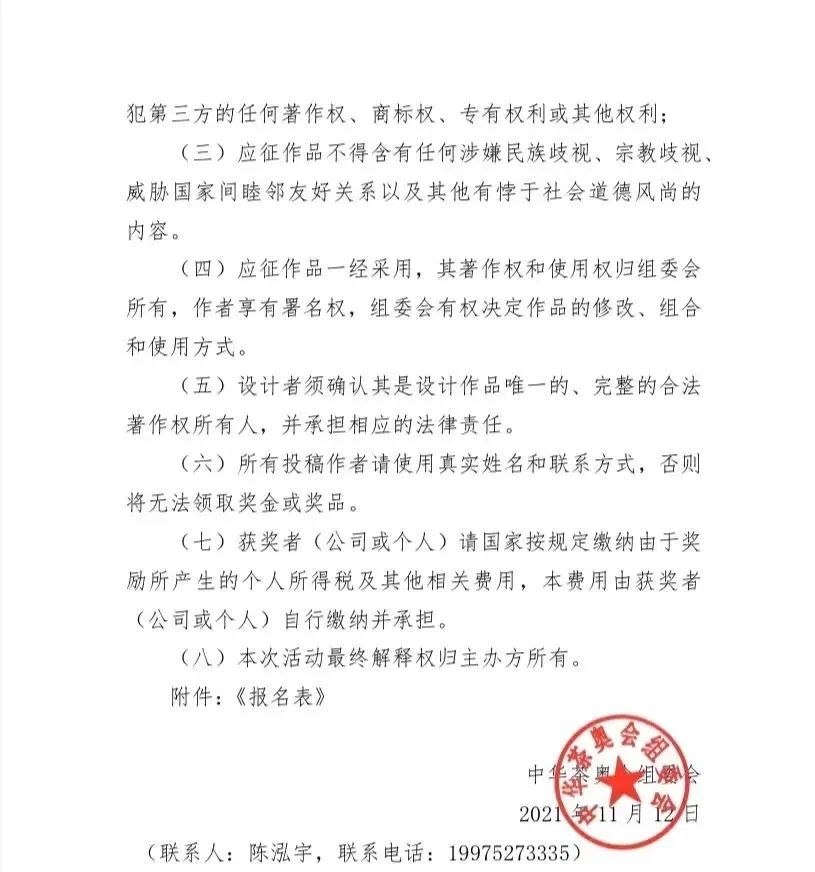 5000Ԫ AWĄ(chung)a(chn)Ʒ<a href=http://m.edabuilding.com/ target=_blank class=infotextkey>O(sh)Ӌ(j)</a>