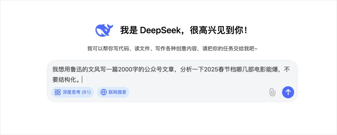 ذ8(g)¹(ji)ȫλ˽DeepSeek