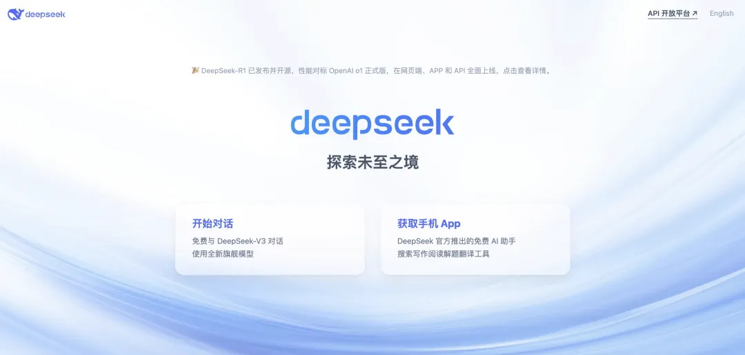 ذ8(g)¹(ji)ȫλ˽DeepSeek