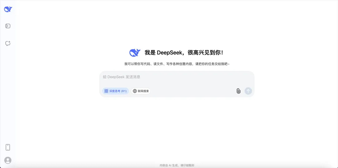 ذ8(g)¹(ji)ȫλ˽DeepSeek