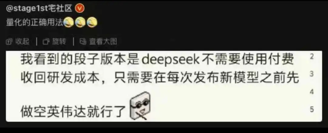 ذ8(g)¹(ji)ȫλ˽DeepSeek