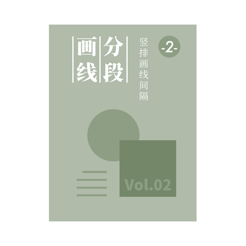 ʽ<a href=http://m.edabuilding.com/ target=_blank class=infotextkey>O(sh)Ӌ</a>еİ˂ֶΡ<a href=http://m.edabuilding.com/ target=_blank class=infotextkey>O(sh)Ӌ</a>
