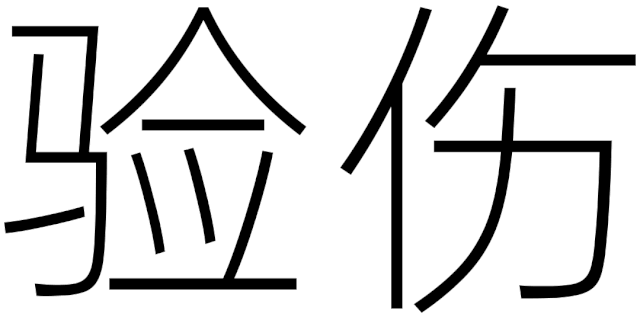 w<a href=http://m.edabuilding.com/ target=_blank class=infotextkey>O(sh)Ӌ(j)</a>׃֮ǰ@һ
