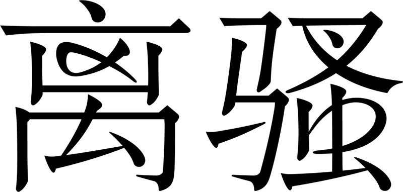 w<a href=http://m.edabuilding.com/ target=_blank class=infotextkey>O(sh)Ӌ(j)</a>׃֮ǰ@һ