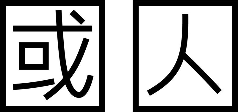 w<a href=http://m.edabuilding.com/ target=_blank class=infotextkey>O(sh)Ӌ(j)</a>׃֮ǰ@һ