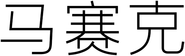 w<a href=http://m.edabuilding.com/ target=_blank class=infotextkey>O(sh)Ӌ(j)</a>׃֮ǰ@һ