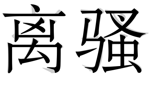 w<a href=http://m.edabuilding.com/ target=_blank class=infotextkey>O(sh)Ӌ(j)</a>׃֮ǰ@һ