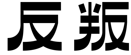 w<a href=http://m.edabuilding.com/ target=_blank class=infotextkey>O(sh)Ӌ(j)</a>׃֮ǰ@һ