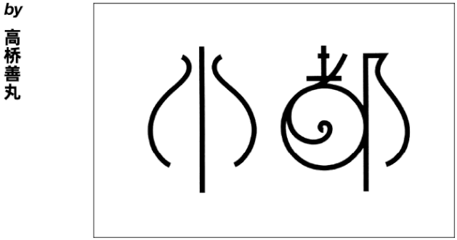 w<a href=http://m.edabuilding.com/ target=_blank class=infotextkey>O(sh)Ӌ(j)</a>׃֮ǰ@һ