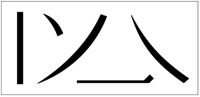 w<a href=http://m.edabuilding.com/ target=_blank class=infotextkey>O(sh)Ӌ(j)</a>׃֮ǰ@һ