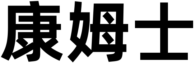 w<a href=http://m.edabuilding.com/ target=_blank class=infotextkey>O(sh)Ӌ(j)</a>׃֮ǰ@һ