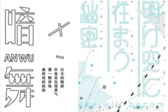 @ʮһNwOӋwOӋy