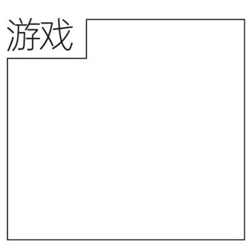 iʽ<a href=http://m.edabuilding.com/ target=_blank class=infotextkey>O(sh)Ӌ(j)</a>о<a href=http://m.edabuilding.com/ target=_blank class=infotextkey>O(sh)Ӌ(j)</a>÷