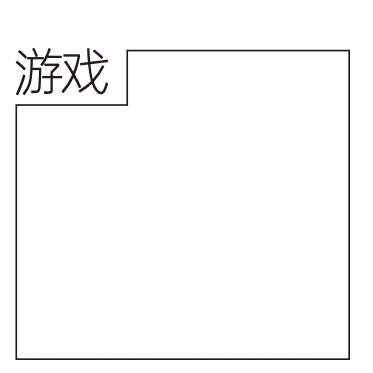 iʽ<a href=http://m.edabuilding.com/ target=_blank class=infotextkey>O(sh)Ӌ(j)</a>о<a href=http://m.edabuilding.com/ target=_blank class=infotextkey>O(sh)Ӌ(j)</a>÷