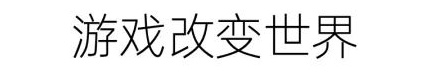 iʽ<a href=http://m.edabuilding.com/ target=_blank class=infotextkey>O(sh)Ӌ(j)</a>о<a href=http://m.edabuilding.com/ target=_blank class=infotextkey>O(sh)Ӌ(j)</a>÷