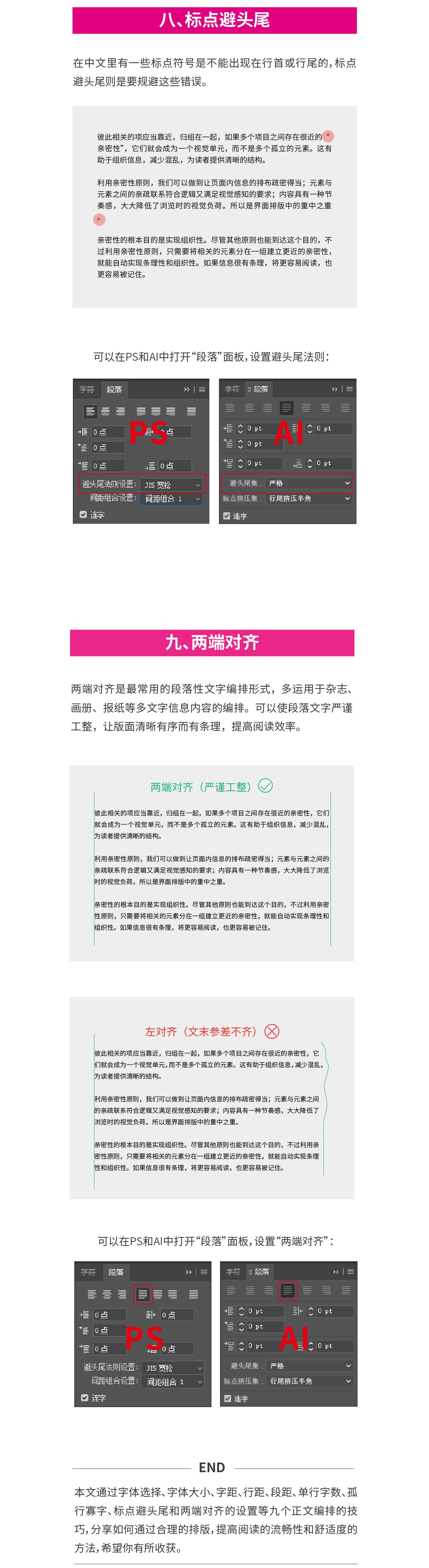@ 9 (g)ʽ<a href=http://m.edabuilding.com/ target=_blank class=infotextkey>O(sh)Ӌ(j)</a>ż ׌С׵