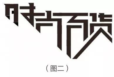 ٌõ<a href=http://m.edabuilding.com/ target=_blank class=infotextkey>O(sh)Ӌ</a>̿Y(ji)