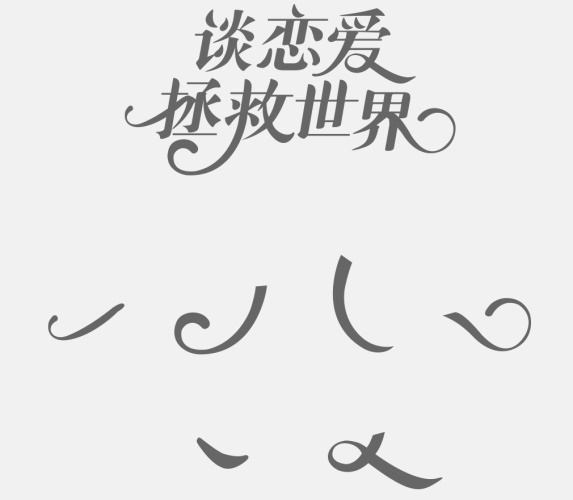 vӍ<a href=http://m.edabuilding.com/ target=_blank class=infotextkey>O(sh)Ӌ(j)</a>p4һ^(gu)ĸƷ|(zh)Banner