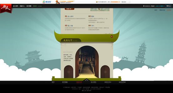vӍŮ<a href=http://m.edabuilding.com/ target=_blank class=infotextkey>O(sh)Ӌ</a>AڣF(xin)һ