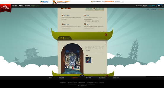 vӍŮ<a href=http://m.edabuilding.com/ target=_blank class=infotextkey>O(sh)Ӌ</a>AڣF(xin)һ