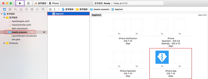 (sh)ãp4㶨һAPP<a href=http://m.edabuilding.com/sheji/biaozhi/ target=_blank class=infotextkey>logo</a><a href=http://m.edabuilding.com/ target=_blank class=infotextkey>O(sh)Ӌ(j)</a>