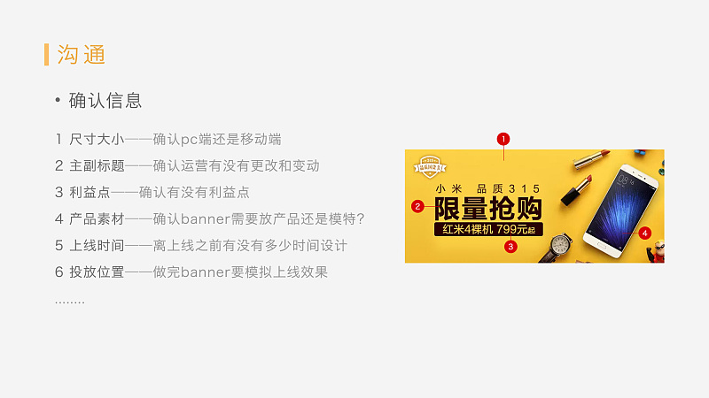 BannerôY<a href=http://m.edabuilding.com/ target=_blank class=infotextkey>O(sh)Ӌ(j)</a>Y(ji)Banner<a href=http://m.edabuilding.com/ target=_blank class=infotextkey>O(sh)Ӌ(j)</a>ķ@