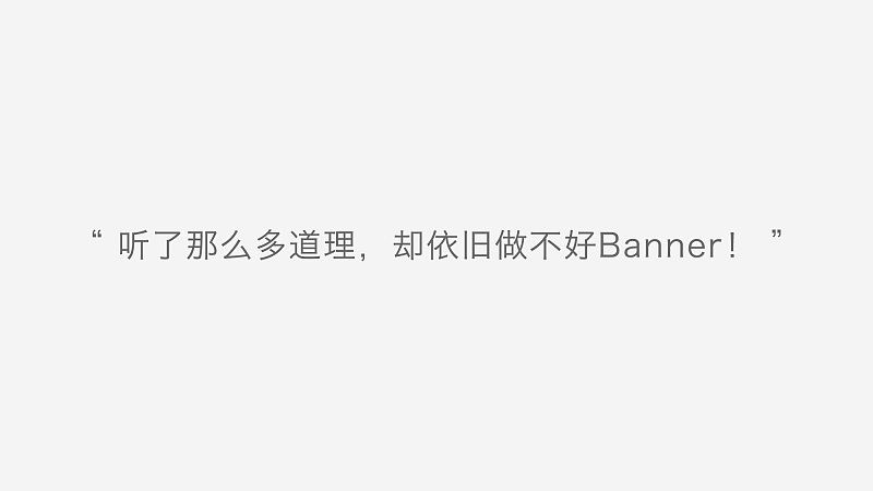 BannerôY<a href=http://m.edabuilding.com/ target=_blank class=infotextkey>O(sh)Ӌ(j)</a>Y(ji)Banner<a href=http://m.edabuilding.com/ target=_blank class=infotextkey>O(sh)Ӌ(j)</a>ķ@