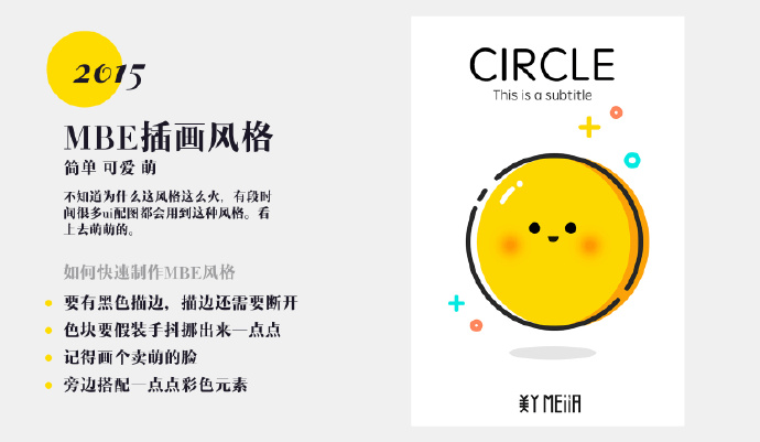 쉦ÿ챳7N<a href=http://m.edabuilding.com/ target=_blank class=infotextkey>O(sh)Ӌ(j)</a>L(fng)ĵ