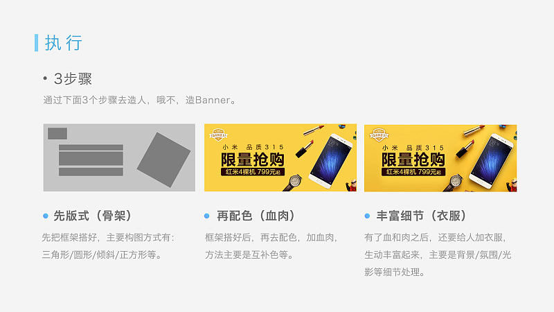 BannerôY<a href=http://m.edabuilding.com/ target=_blank class=infotextkey>O(sh)Ӌ(j)</a>Y(ji)Banner<a href=http://m.edabuilding.com/ target=_blank class=infotextkey>O(sh)Ӌ(j)</a>ķ@