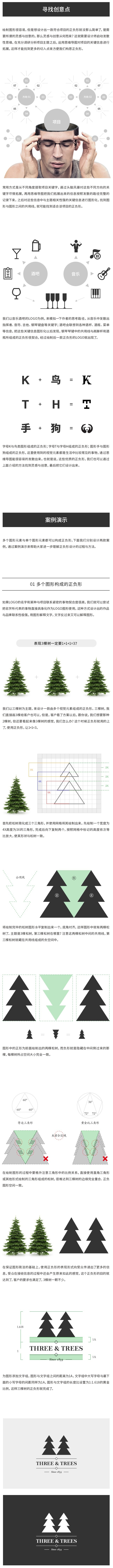 ֽ<a href=http://m.edabuilding.com/ target=_blank class=infotextkey>OӋ</a>һ׌@Gؓ<a href=http://m.edabuilding.com/sheji/biaozhi/ target=_blank class=infotextkey>logo</a>