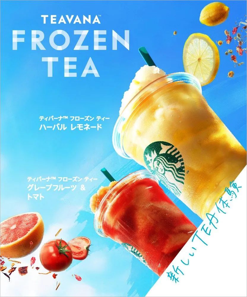 ʽʳƷ(bo)гõһЩ<a href=http://m.edabuilding.com/ target=_blank class=infotextkey>O(sh)Ӌ(j)</a>