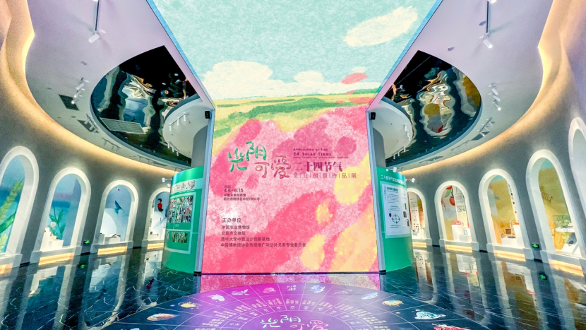 2022ꎿɐۡʮĹ(ji)Ļ(chung)Ʒչ<a href=http://m.edabuilding.com/sheji/chahua/ target=_blank class=infotextkey>宋</a>c<a href=http://m.edabuilding.com/ target=_blank class=infotextkey>ƽ<a href=http://m.edabuilding.com/ target=_blank class=infotextkey>OӋ</a></a>չ[Ʒ