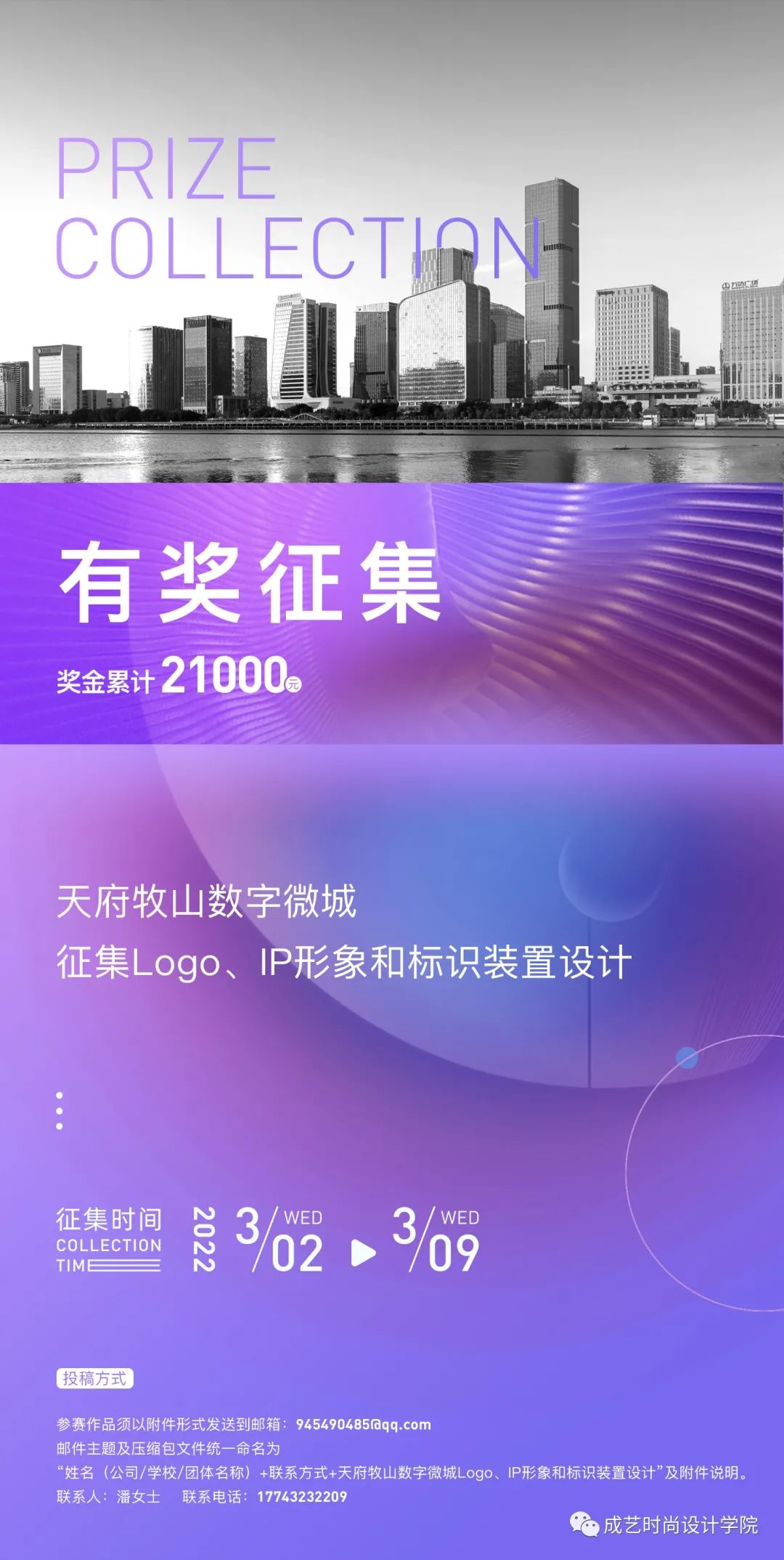  8ǧԪ 츮ɽ(sh)΢<a href=http://m.edabuilding.com/sheji/biaozhi/ target=_blank class=infotextkey>logo</a>IP<a href=http://m.edabuilding.com/sheji/biaozhi/ target=_blank class=infotextkey>(bio)R</a>b<a href=http://m.edabuilding.com/ target=_blank class=infotextkey>O(sh)Ӌ(j)</a>