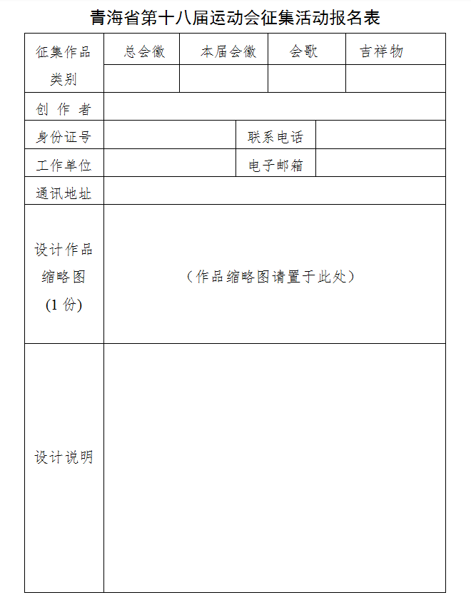 10000Ԫ ຣʡʮˌ\(yn)(dng)(hu)(hu)(bio)(hu)