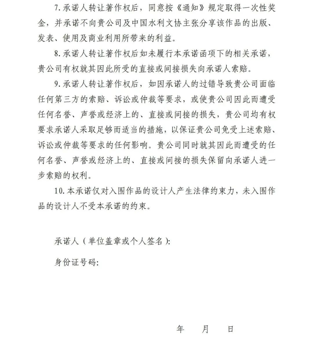 8000Ԫ Ԭˮ(bio)־<a href=http://m.edabuilding.com/sheji/biaozhi/ target=_blank class=infotextkey>logo</a>L(fng)^(q)