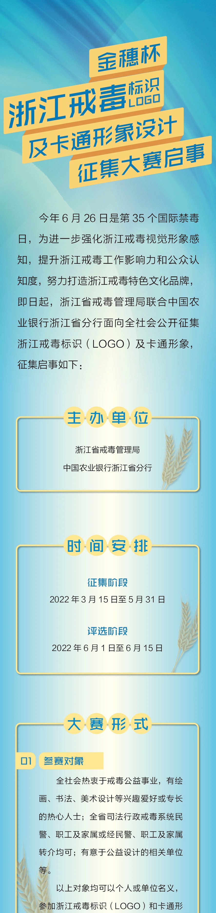10000Ԫ 뱭㽭䶾<a href=http://m.edabuilding.com/sheji/biaozhi/ target=_blank class=infotextkey>R</a><a href=http://m.edabuilding.com/sheji/biaozhi/ target=_blank class=infotextkey>logo</a> <a href=http://m.edabuilding.com/ target=_blank class=infotextkey>O(sh)Ӌ</a>ِ