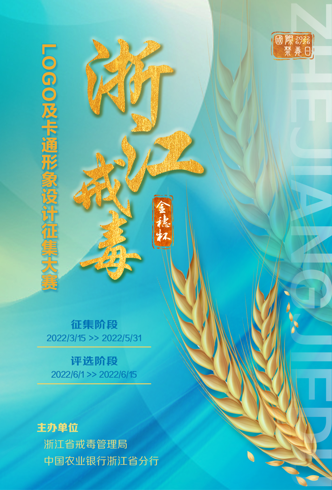 10000Ԫ 뱭㽭䶾<a href=http://m.edabuilding.com/sheji/biaozhi/ target=_blank class=infotextkey>R</a><a href=http://m.edabuilding.com/sheji/biaozhi/ target=_blank class=infotextkey>logo</a> <a href=http://m.edabuilding.com/ target=_blank class=infotextkey>O(sh)Ӌ</a>ِ