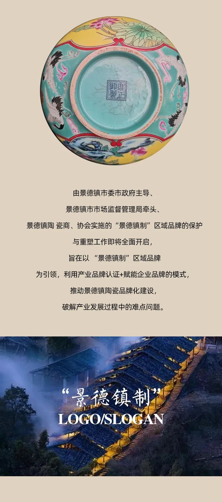 30f(wn) (zhn)ơ^(q)Ʒ<a href=http://m.edabuilding.com/sheji/biaozhi/ target=_blank class=infotextkey>(bio)R(sh)</a>Ʒƿ̖(ho)ȫ(gu)ِ