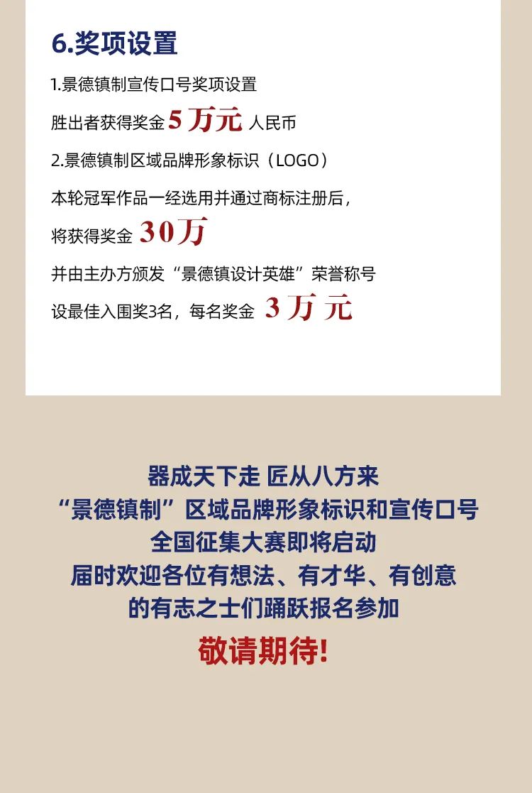 30f(wn) (zhn)ơ^(q)Ʒ<a href=http://m.edabuilding.com/sheji/biaozhi/ target=_blank class=infotextkey>(bio)R(sh)</a>Ʒƿ̖(ho)ȫ(gu)ِ