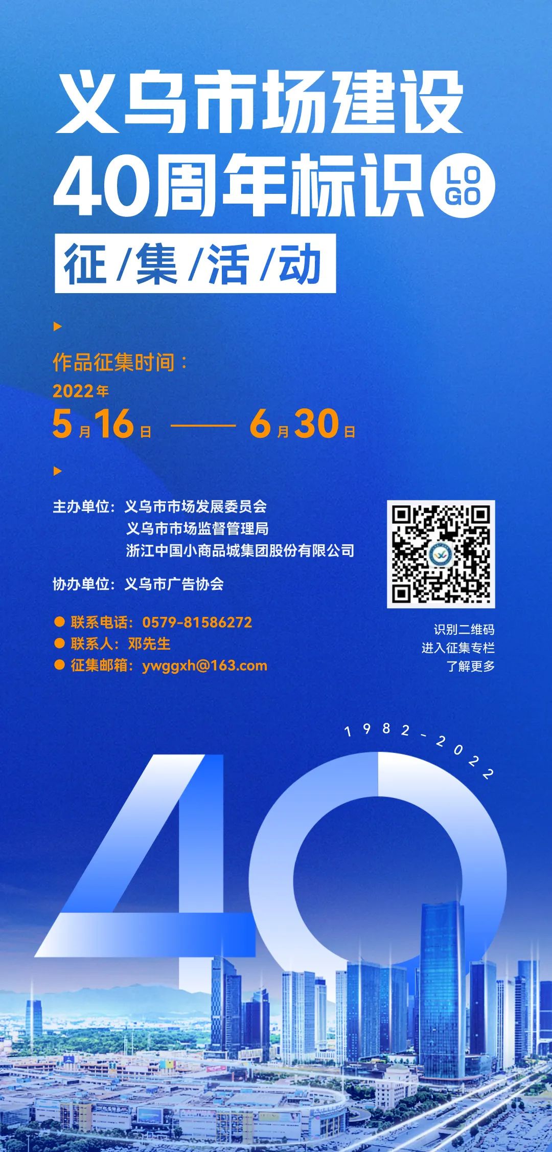 20000Ԫ xЈ(chng)O(sh)40<a href=http://m.edabuilding.com/sheji/biaozhi/ target=_blank class=infotextkey>(bio)R(sh)</a><a href=http://m.edabuilding.com/sheji/biaozhi/ target=_blank class=infotextkey>logo</a>(dng)