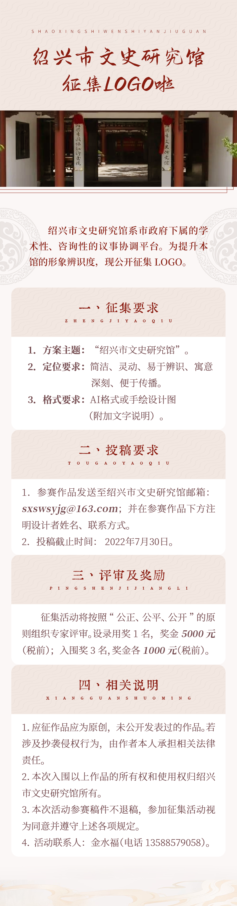 5000Ԫ Bdʷ^<a href=http://m.edabuilding.com/sheji/biaozhi/ target=_blank class=infotextkey>logo</a>
