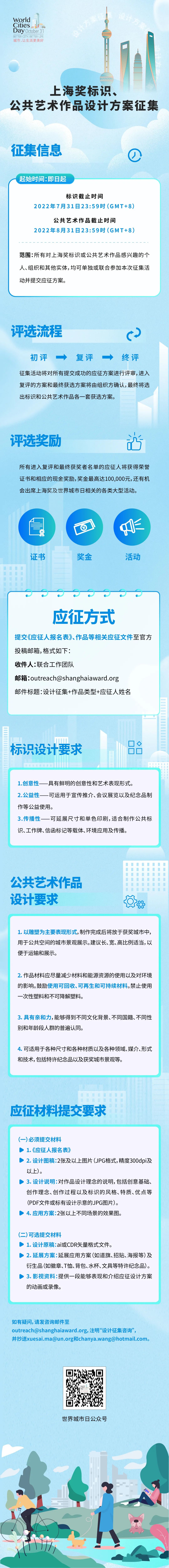 100000Ԫ Ϻȫɳm(x)l(f)չЪ?w)?a href=http://m.edabuilding.com/sheji/biaozhi/ target=_blank class=infotextkey>(bio)R</a>ˇg(sh)Ʒ(chung)ⷽ
