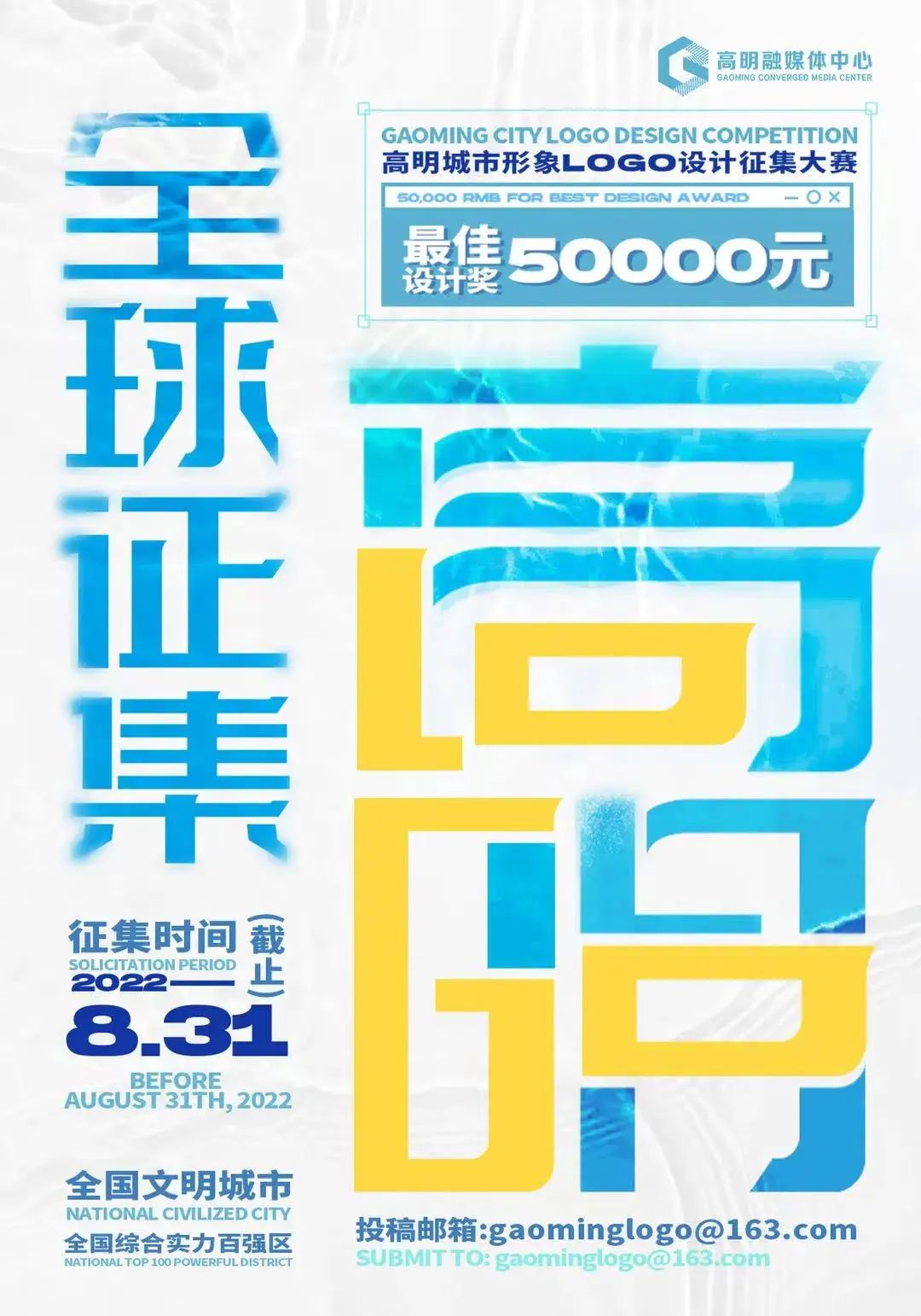 50000Ԫ ^(q)<a href=http://m.edabuilding.com/sheji/biaozhi/ target=_blank class=infotextkey>(bio)R(sh)</a><a href=http://m.edabuilding.com/sheji/biaozhi/ target=_blank class=infotextkey>logo</a>