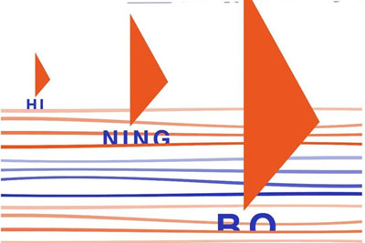 2022HiNingboĻ(chung)O(sh)Ӌ(j)ِƷ