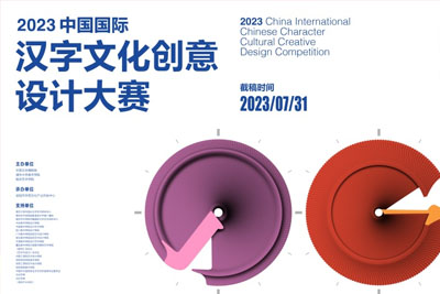 2023ЇHhĻ(chung)OӋِƷ 