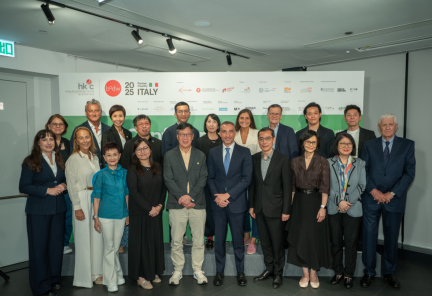 【新聞稿】<a href=http://m.edabuilding.com/ target=_blank class=infotextkey>設(shè)計(jì)</a>營商周2025將于12月盛大舉行 意大利領(lǐng)航探索“好奇 • 激發(fā)<a href=http://m.edabuilding.com/ target=_blank class=infotextkey>設(shè)計(jì)</a>創(chuàng)新”57.png