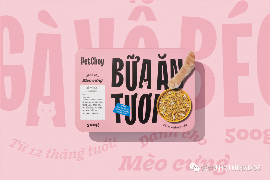 Dieline Awards<a href=http://m.edabuilding.com/sheji/baozhuang/ target=_blank class=infotextkey>包裝</a><a href=http://m.edabuilding.com/ target=_blank class=infotextkey>設(shè)計</a>獎 2022年度獲獎作品