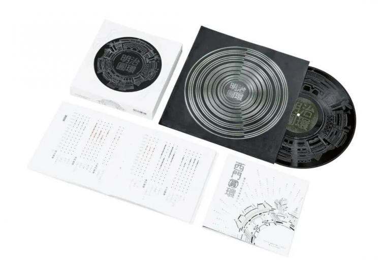 2025紅點品牌與傳達<a href=http://m.edabuilding.com/ target=_blank class=infotextkey>設(shè)計</a>18.jpeg